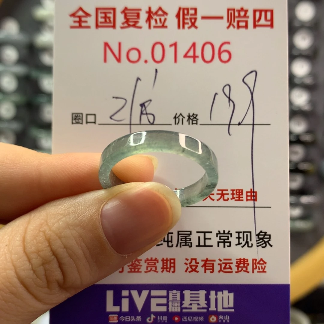 翡翠戒指未镶嵌天然翡翠