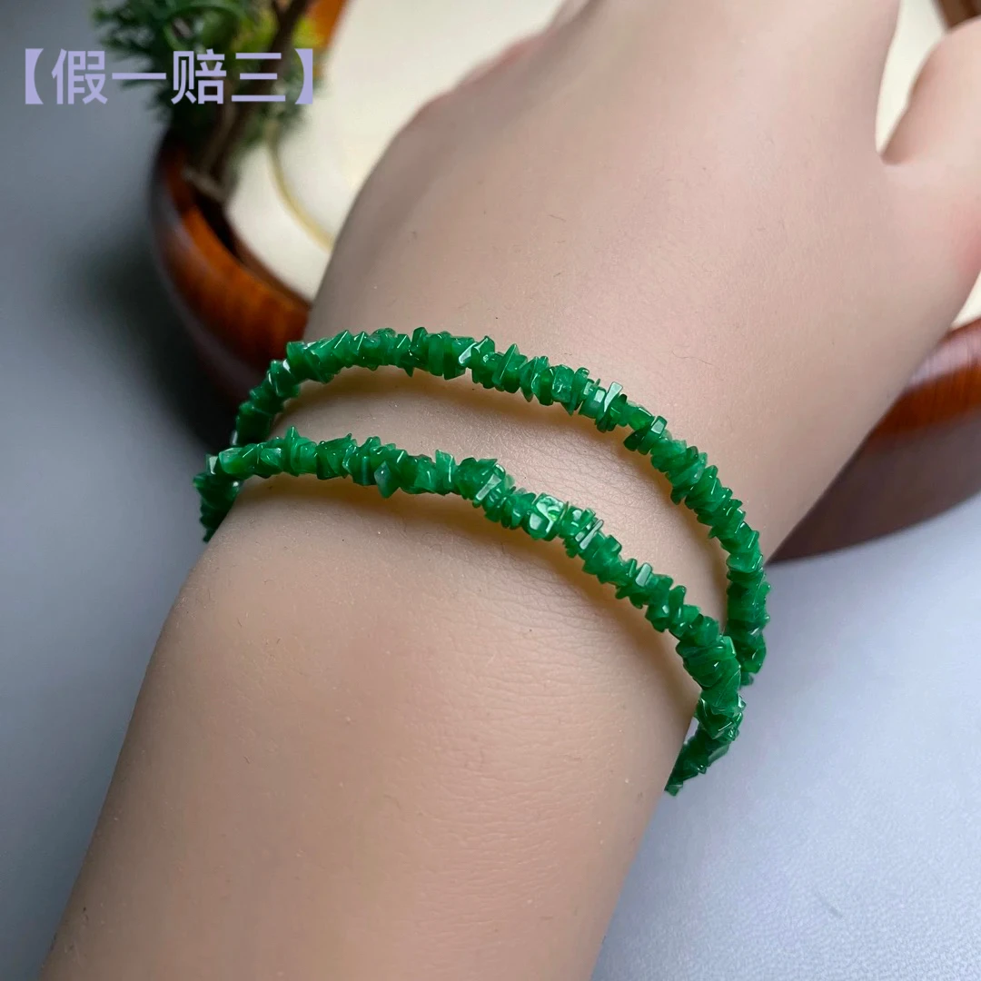 【翠亿诚】帝王绿翡翠手链多样性发货（配装饰扣）