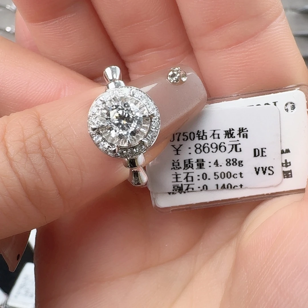 钻石戒指/指环18K金镶嵌一****月