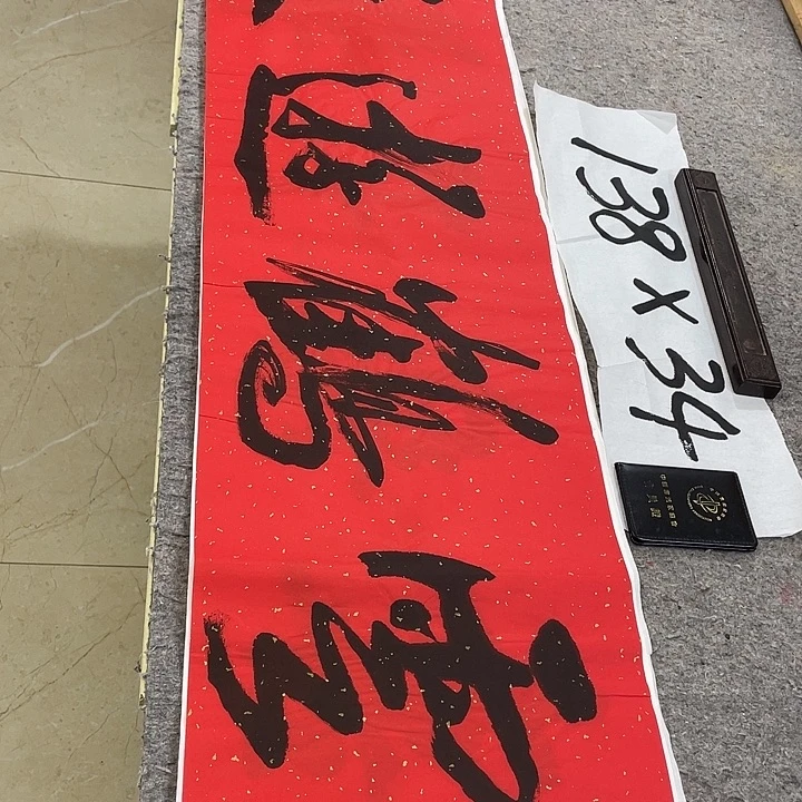 书法Lvqinzhenshufa