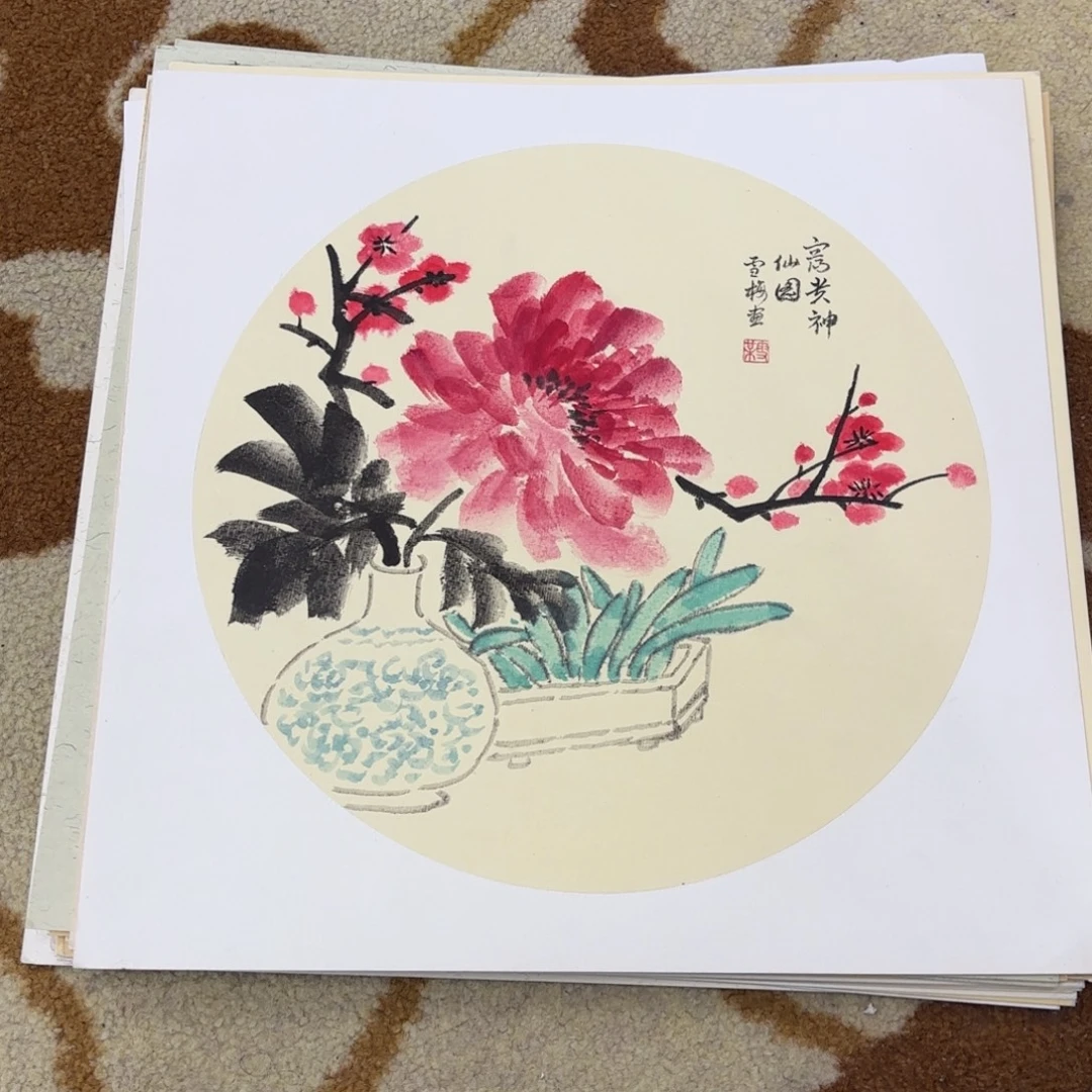 国画33-33卡纸作品艺