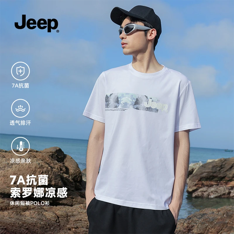 jeep吉普短袖t恤男款2025秋季新款潮流百搭上衣男士凉感透气体恤
