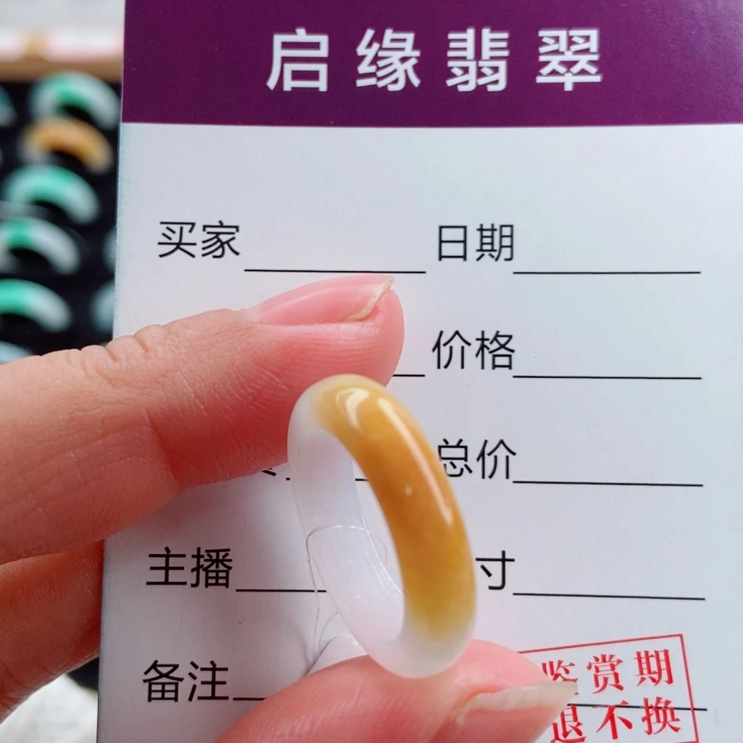 翡翠未镶嵌戒指圈口10