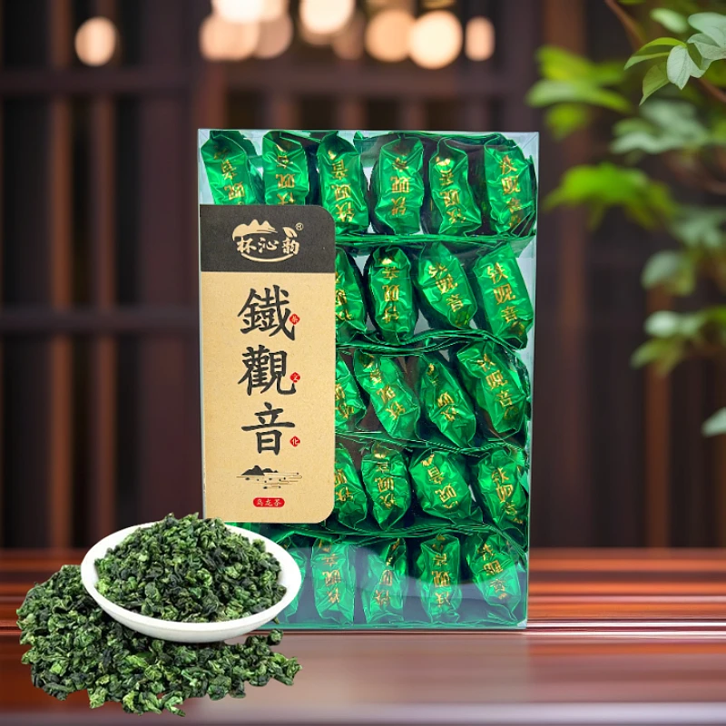 杯沁韵新茶正宗安溪铁观音茶叶浓香型高山乌龙茶茶叶小包装250克