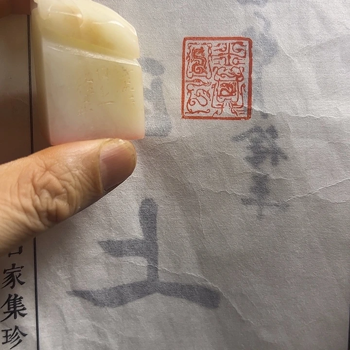 寿山石印石111111111111111111