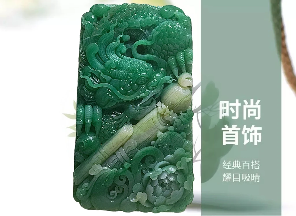 四大名玉独山玉龙行天下