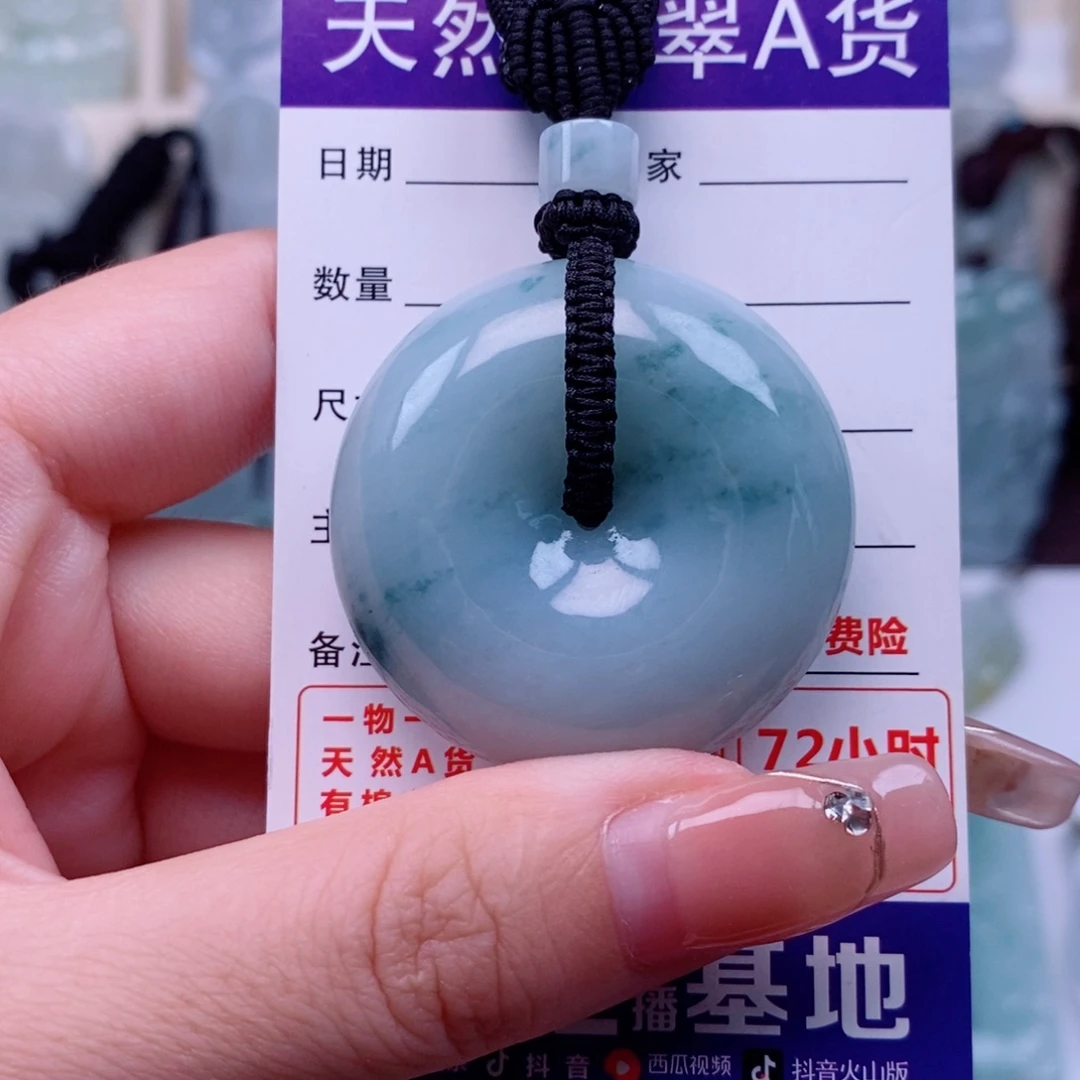 翡翠未镶嵌颈饰平安扣天然缅甸翡翠