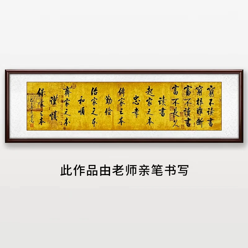《穷不读书》国亮老师亲笔书法字画作品