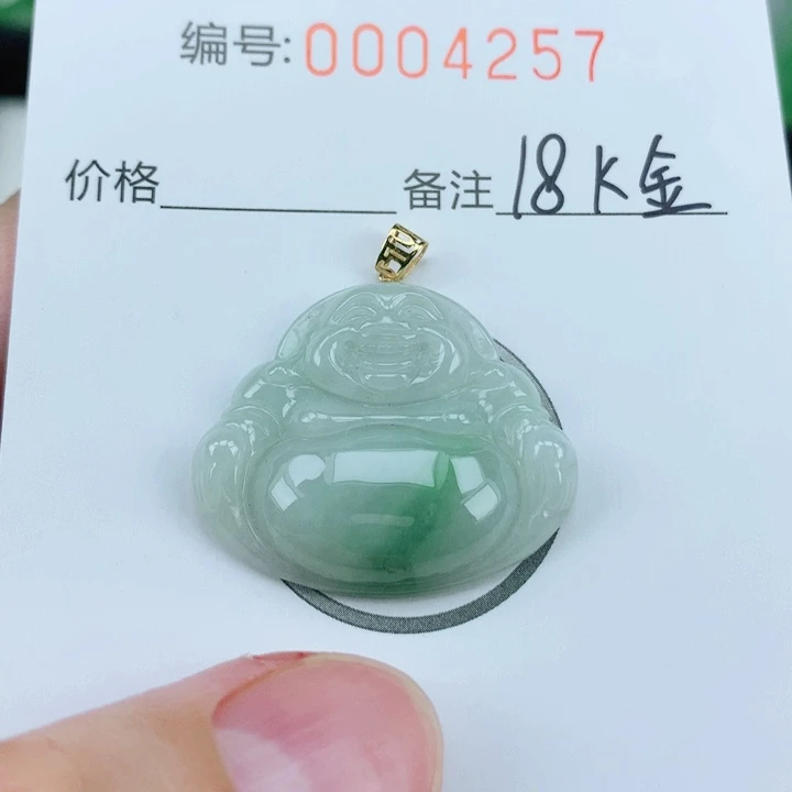 颈饰18K金镶嵌翡翠