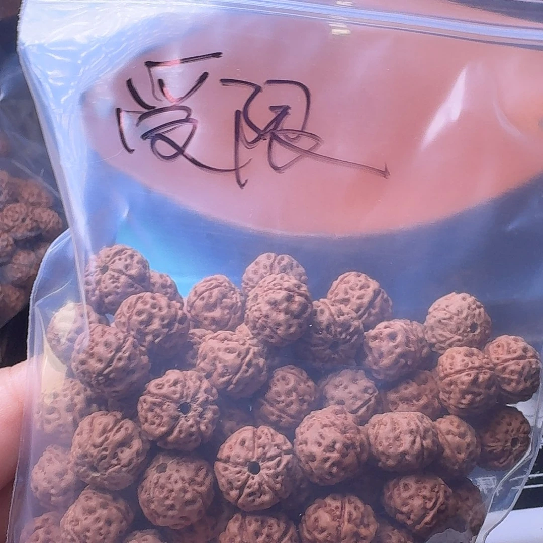 受***用金刚菩提吊坠120颗黄身有瑕疵