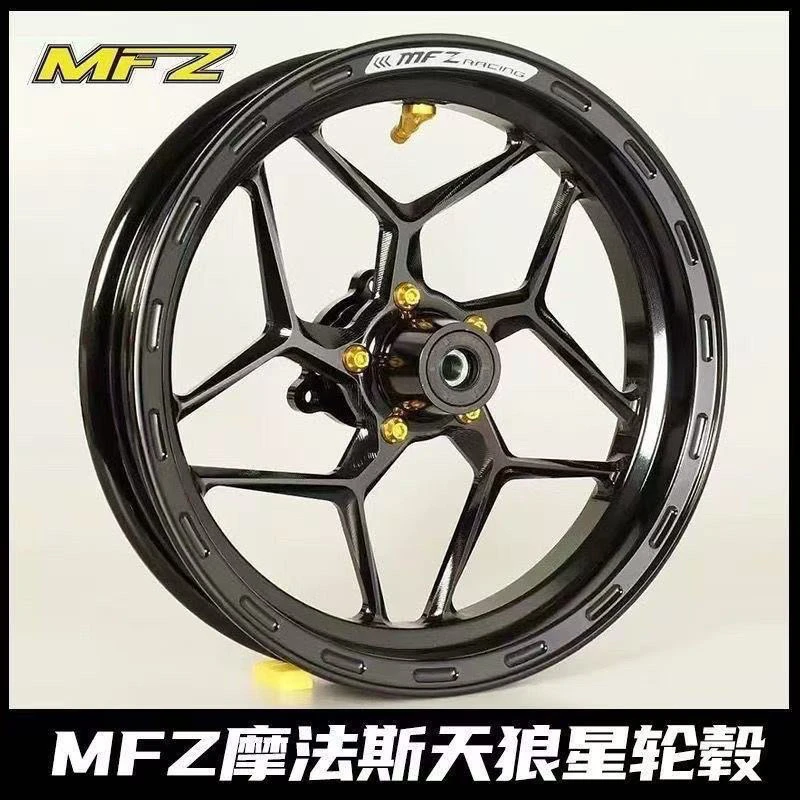 MFZ天狼星铸造轮毂小牛NXT N1S 九号M95C/F90/MZ/NZ改装前后轮毂