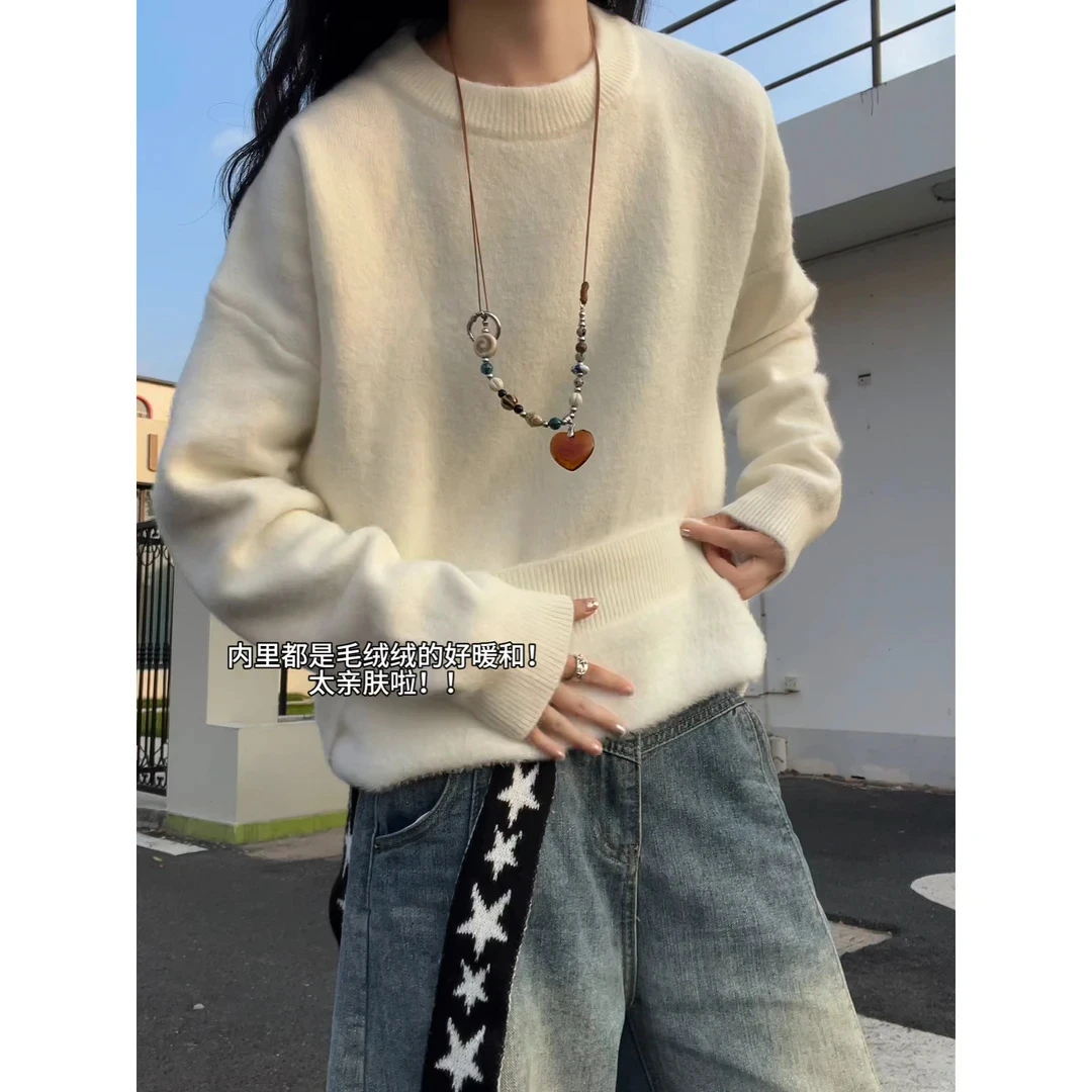 毛绒绒纯色基础款毛衣男秋冬韩系高级感保暖针织衫卫衣内搭打底衫