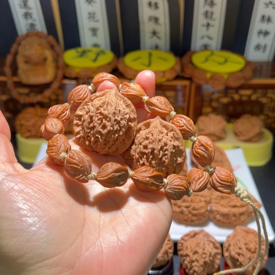 文玩核桃把件笑口常开陪嫁铁梨花