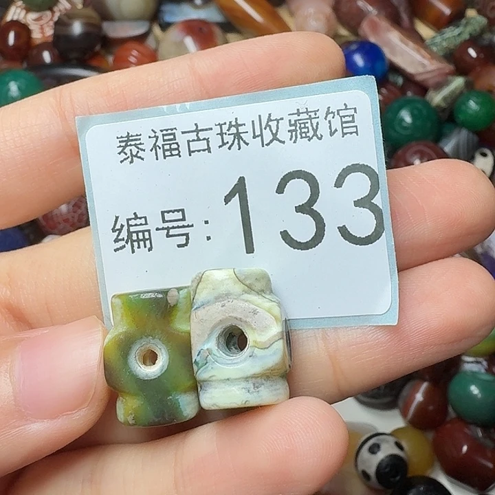 暮***光玛瑙/玉髓未镶嵌玛瑙