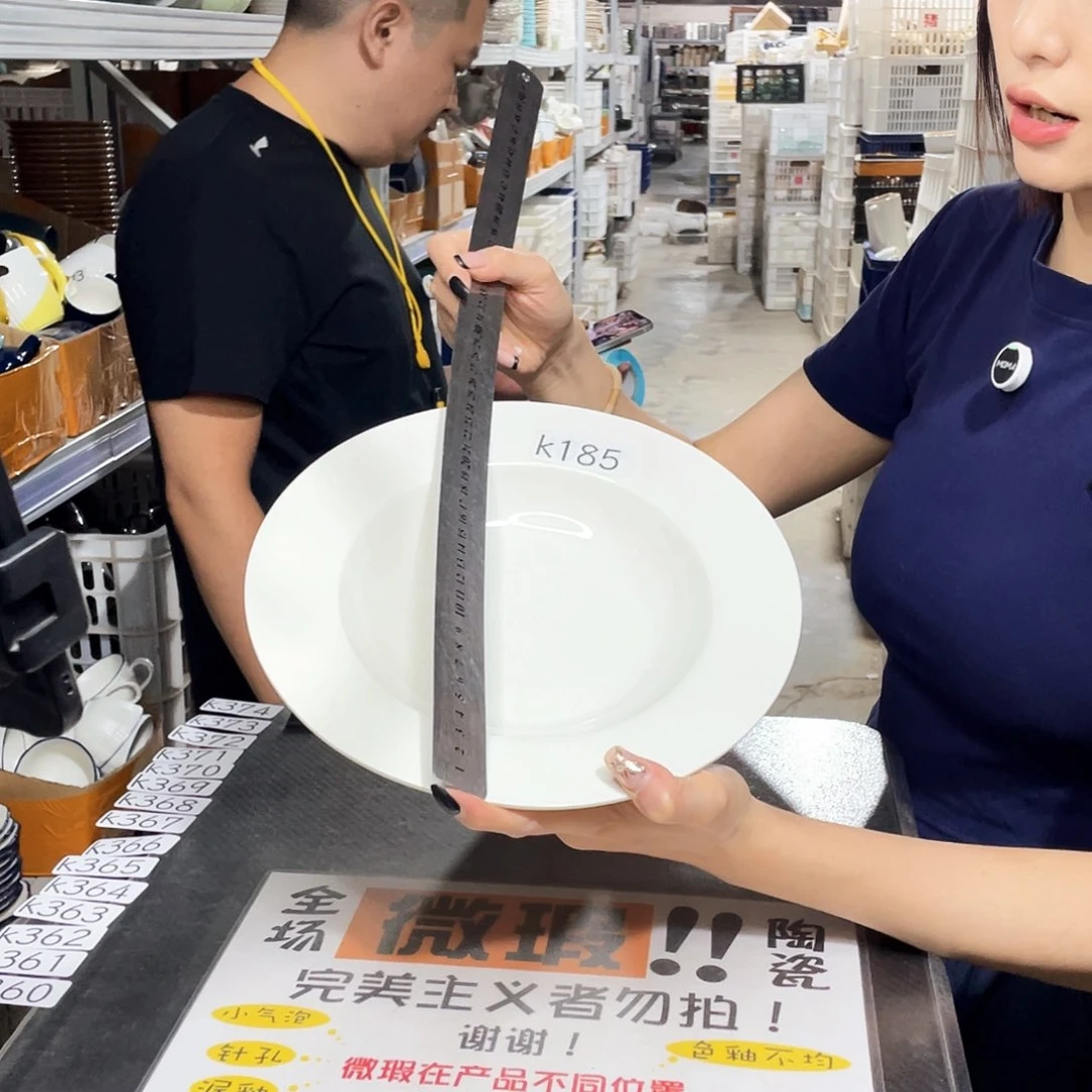 瓷片185               2个