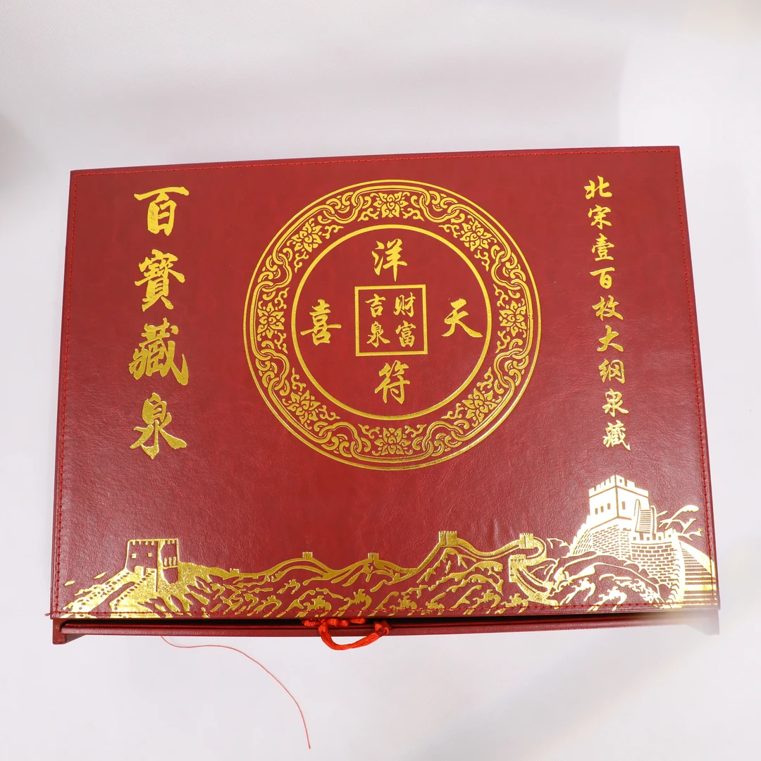 闻德评级古币古钱币“百宝藏泉”箱装/图为样品不发