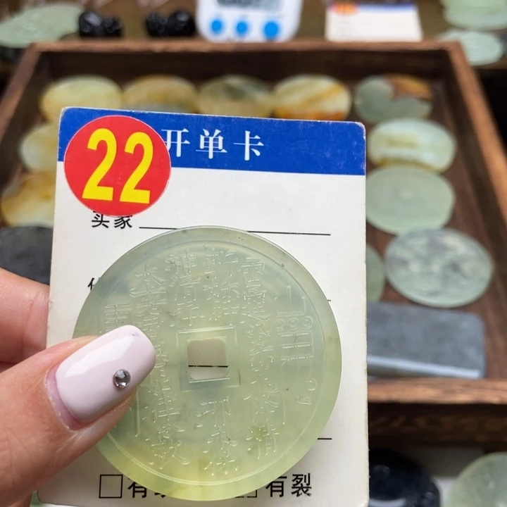 未镶嵌蛇纹石玉挂件拾*