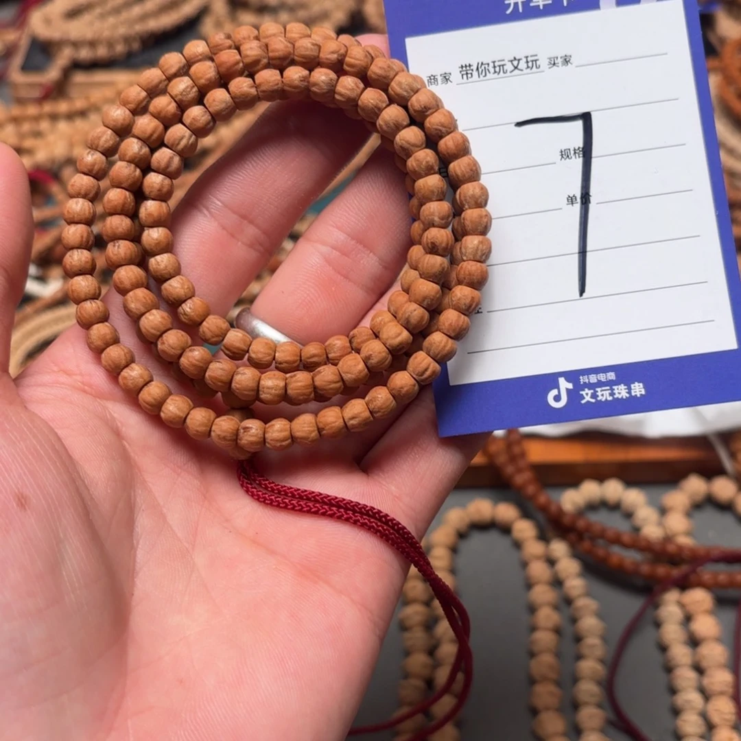 柏香籽/百香籽吊坠7号