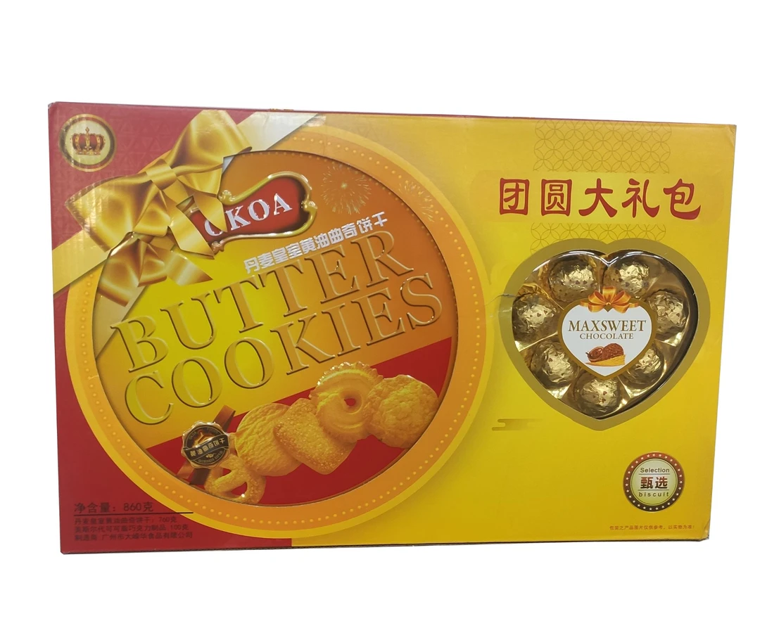 大嵘华丹麦皇家牛油曲奇礼盒860g*1盒（保质期至25年12月）