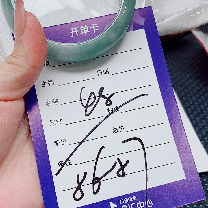 翡翠未镶嵌手镯（圆镯）