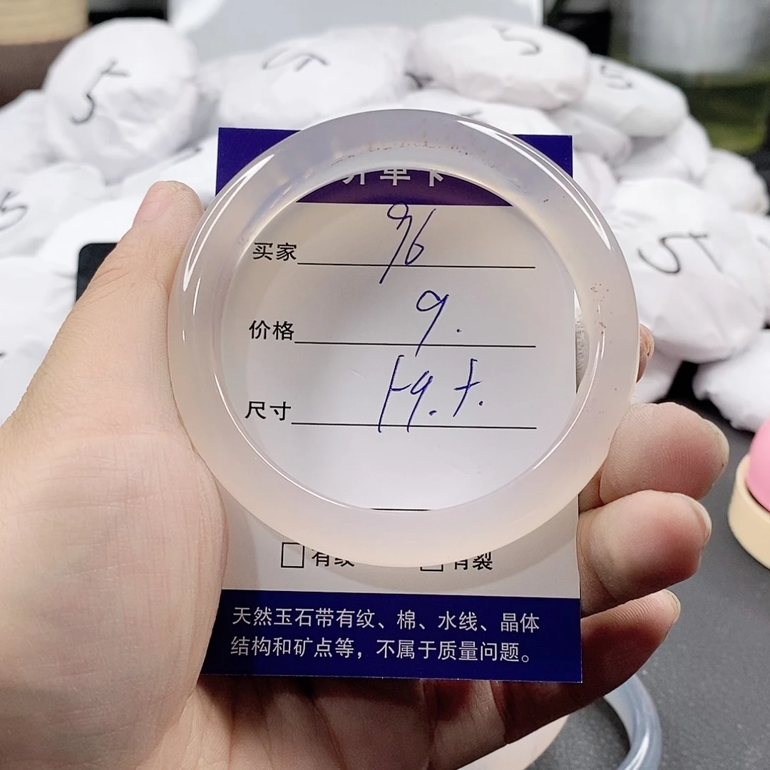 玛瑙/玉髓手镯未镶嵌