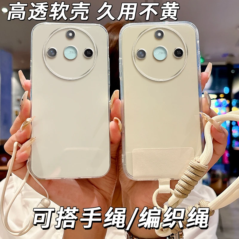 透明适用荣耀X70i/x60pro/x50+/x40gt/x30/Play9t/345678t手机壳