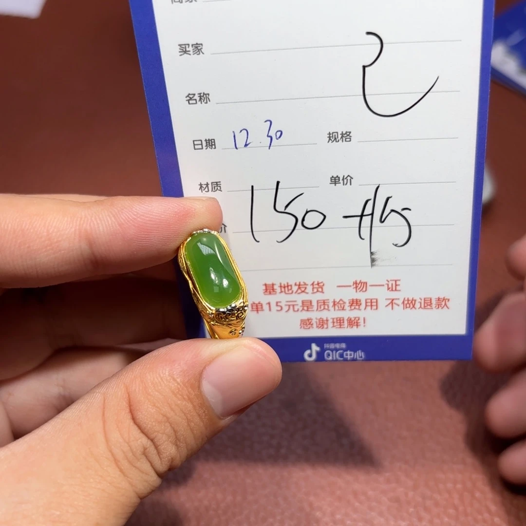 未镶嵌和田玉挂件已*置