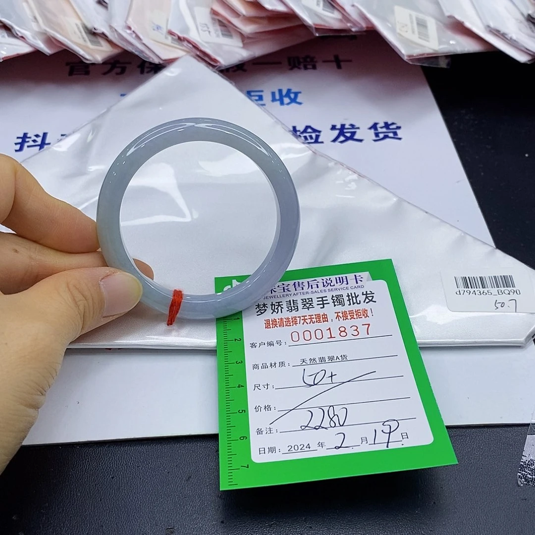 翡翠手镯未镶嵌翡翠手镯