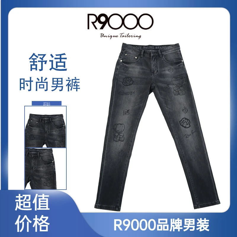 R9000上新时尚烫钻灰色弹性舒适面料男士修身牛仔裤53038952