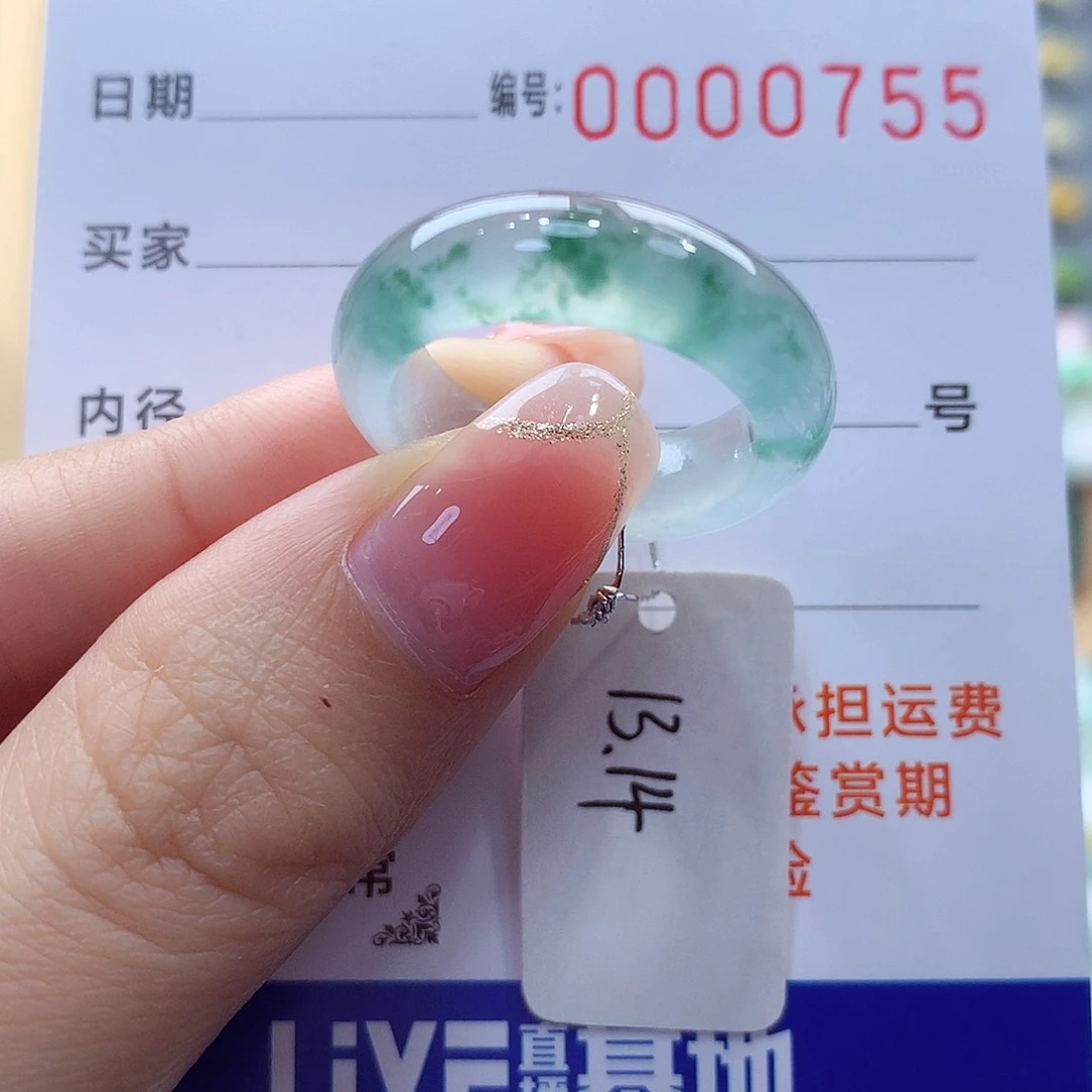 未镶嵌戒指翡翠缅甸A货