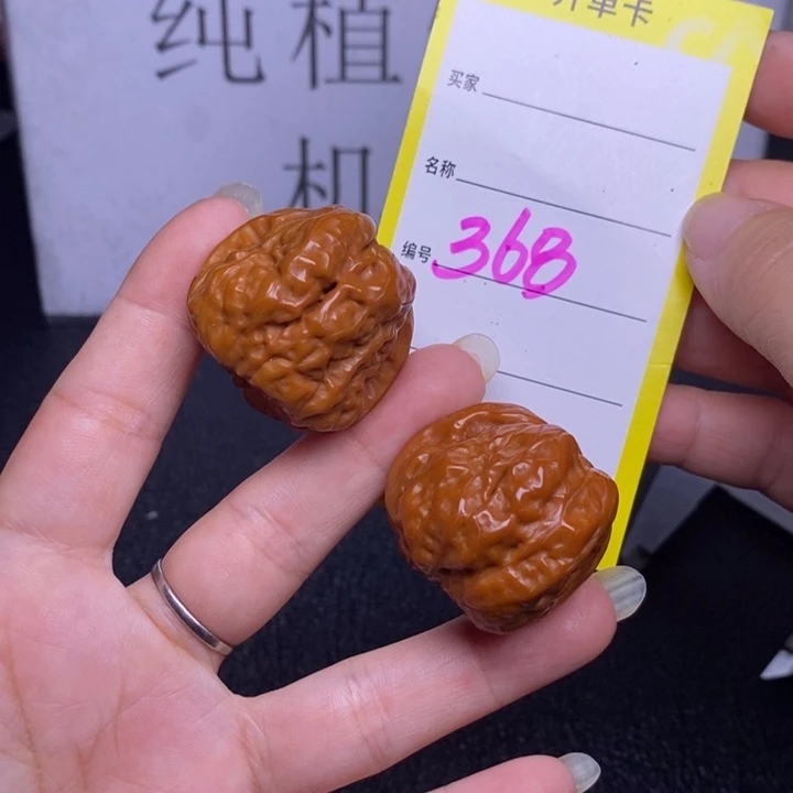 文玩核桃把件368/32蛤蟆头