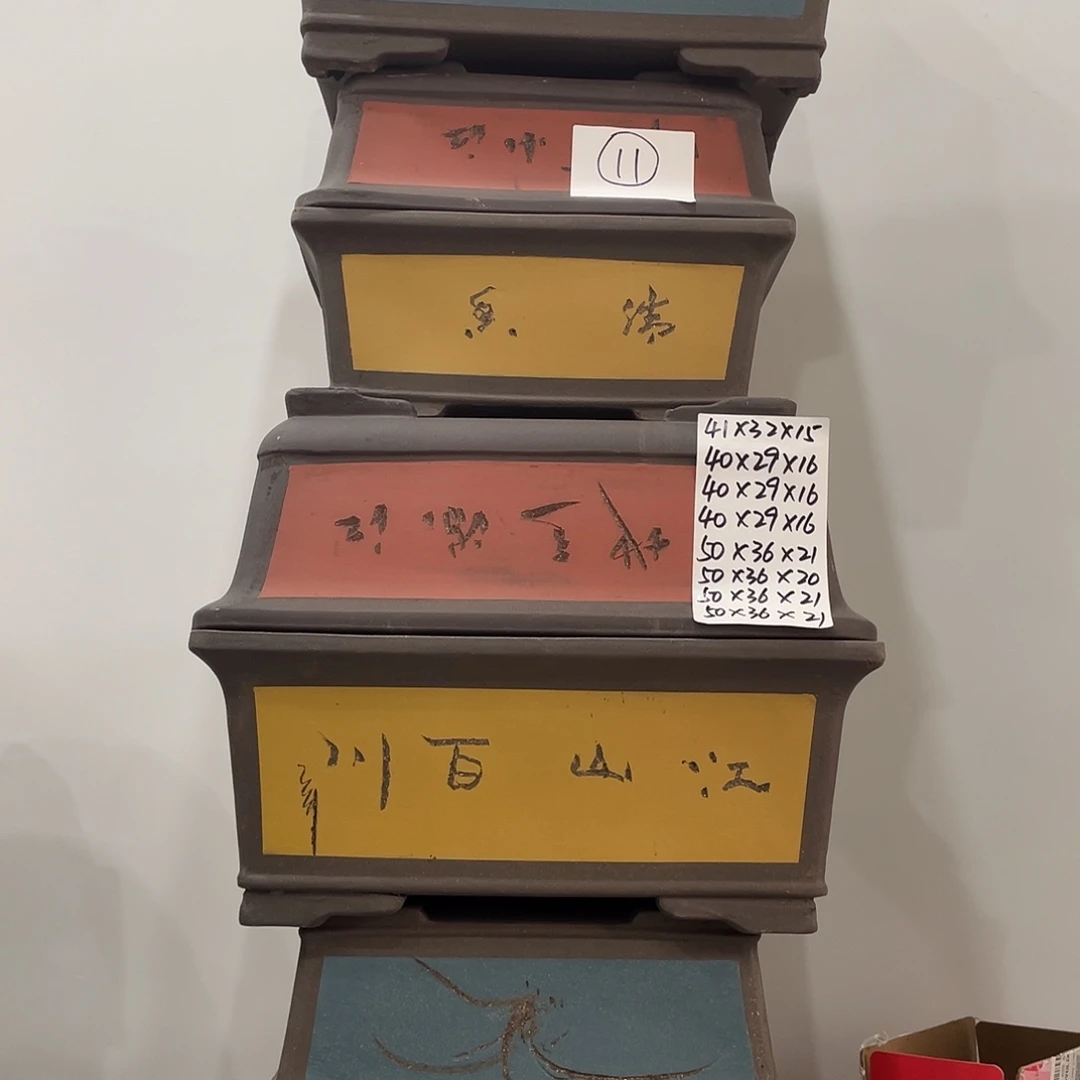 11一家漏了哈漏比萨UN