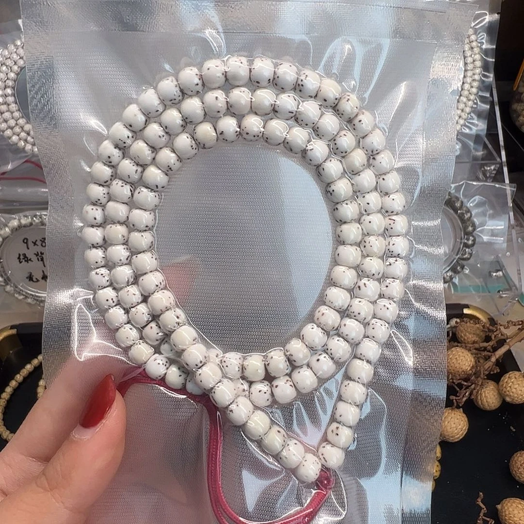 吊坠星月菩提7原白长串 老型数星星 小细星