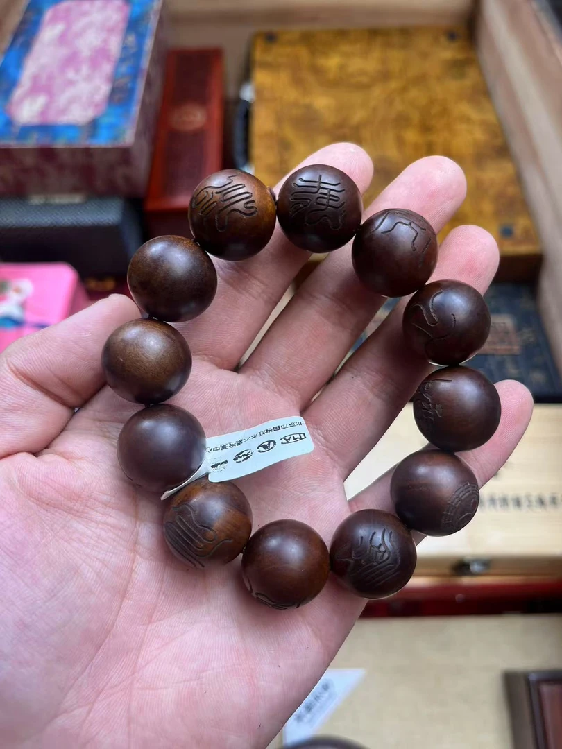 【闪购商品】雷击枣木