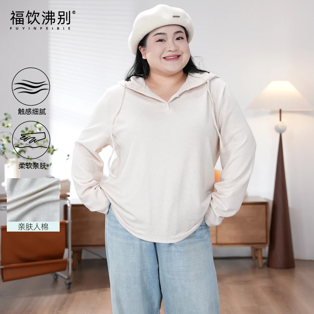 福饮沸别【裸感燕麦】大码胖mm新款休闲百搭前开扣燕麦卫衣2481