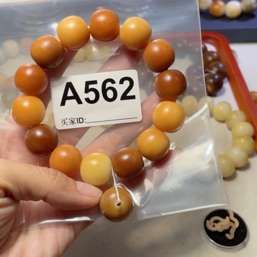 【闪购商品】白玉菩提吊坠苹***?菩提