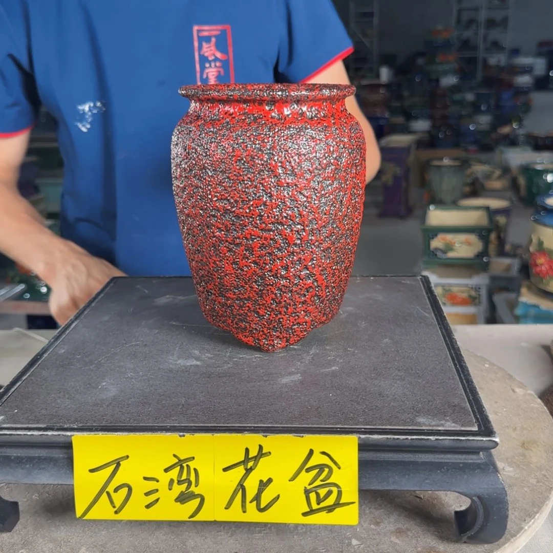 一风堂石湾花盆 内9*16编号305