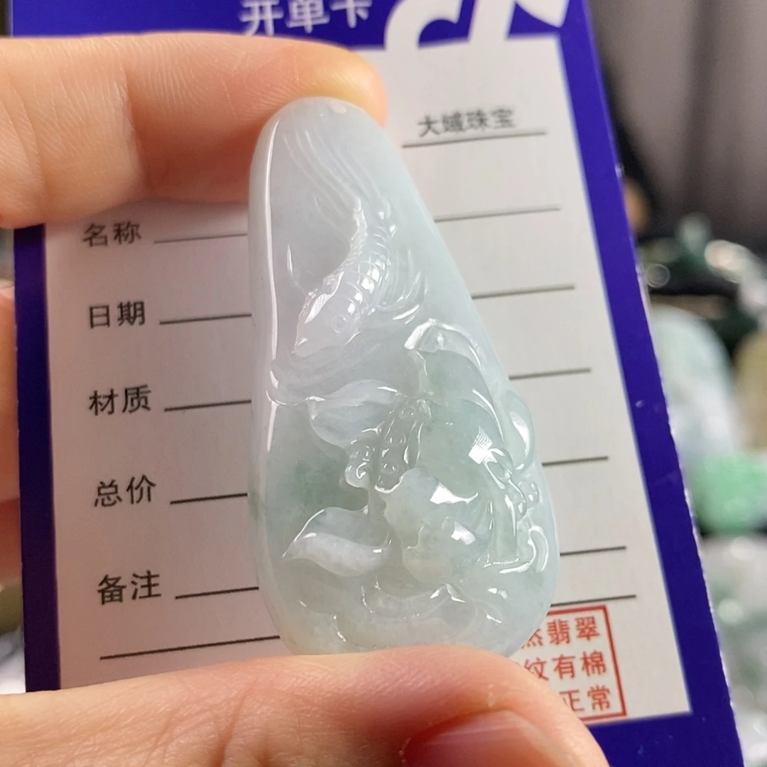 颈饰未镶嵌翡翠荷花鱼