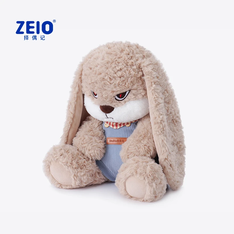ZEIO择偶记丢丢兔二代公仔毛绒玩具娃娃玩偶小众生日开学礼物送礼