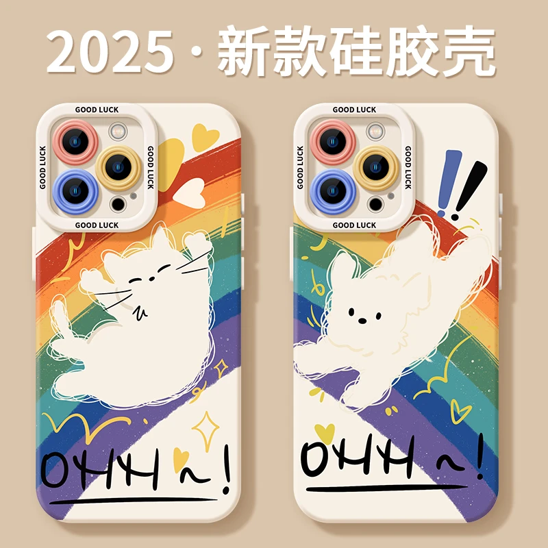 彩虹猫狗适用苹果16promax手机壳iphone15新款13/14pro可爱13软壳
