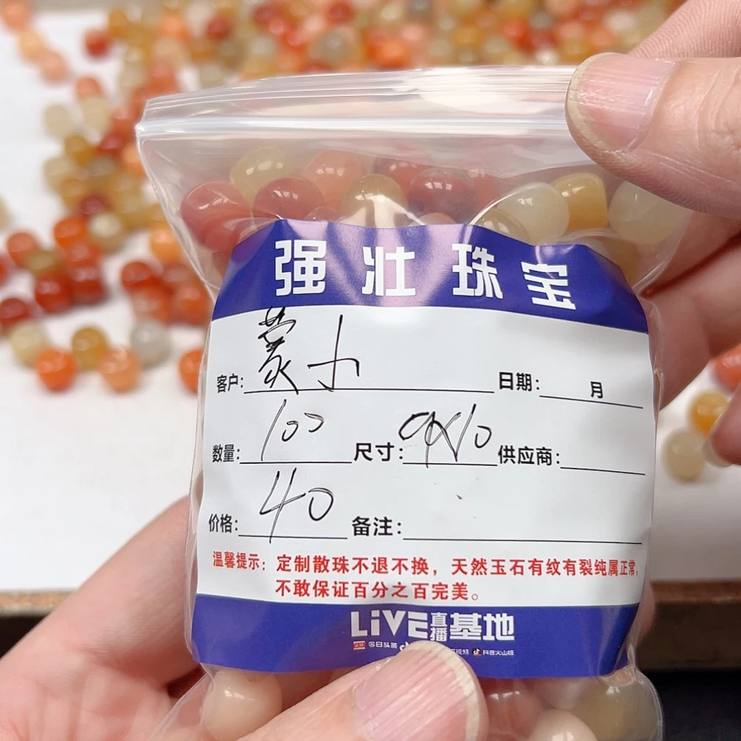 合金手链玛瑙/玉髓蒙*七