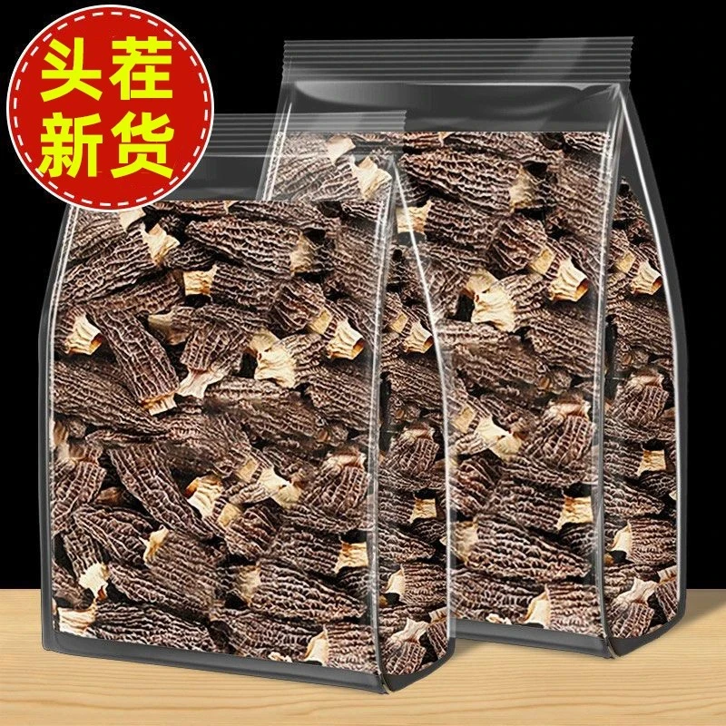 【清仓中】云南新鲜羊肚菌干货煲汤食材头茬肉厚牛肚菌汤包虫草新货