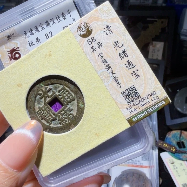 铜As历朝历代2940套子