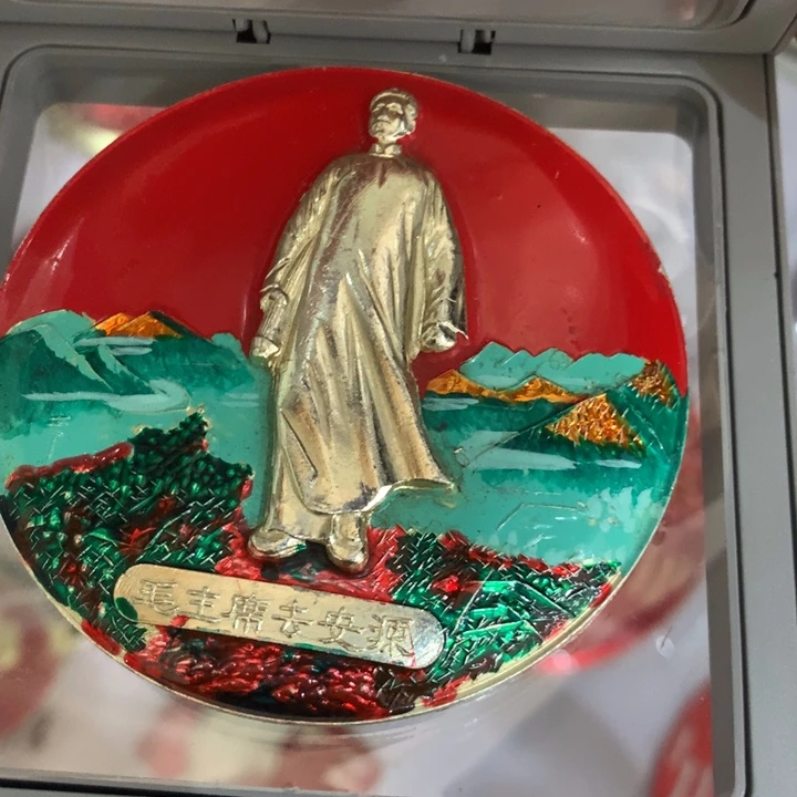 铝老油彩安源像章