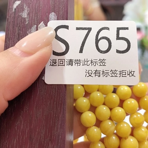 大叶紫檀（黑酸枝木类）765