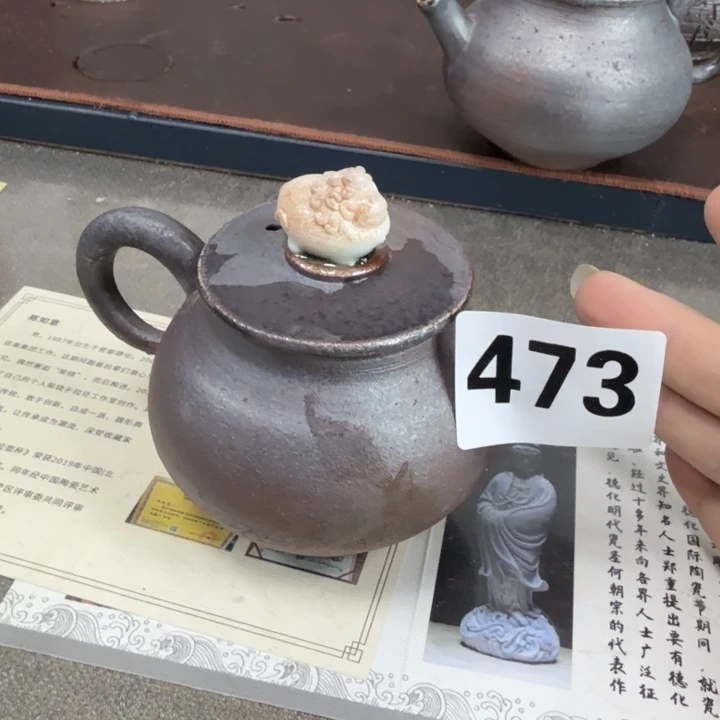 盘陶精品柴烧福利放漏