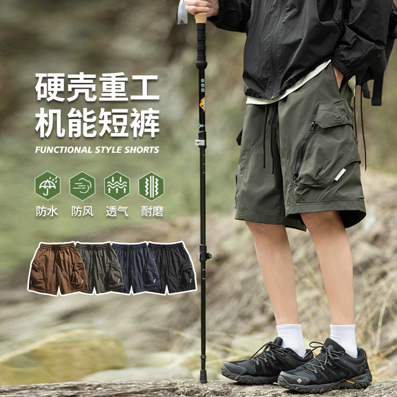 潮牌夏季户外三防冲锋短裤美式重工机能风防水运动宽松短裤男款