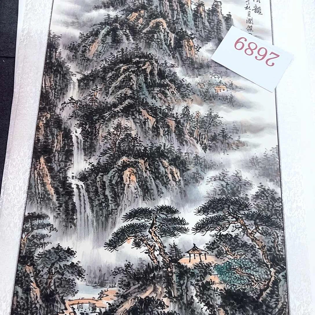 横款下午好好来了来了来