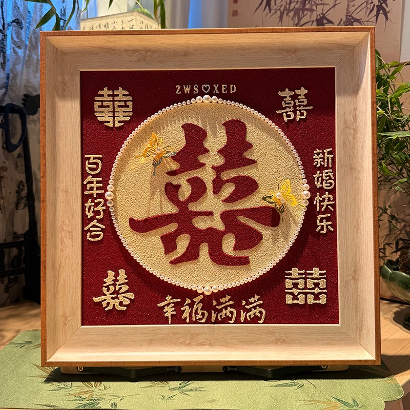 新婚订婚礼物手工肌理画diy喜字摆台送新娘新人姐姐闺蜜结婚礼物