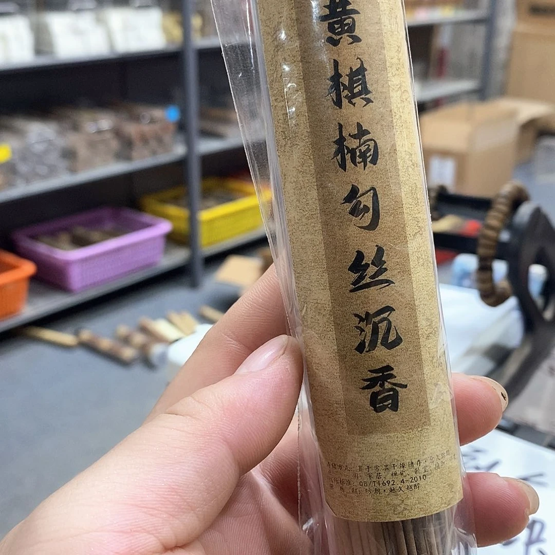 强强有料专属闪购链接